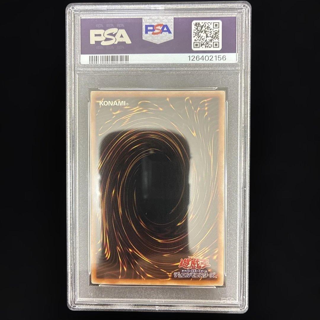 ◆PSA10◆オシリスの天空竜　25th クオシク