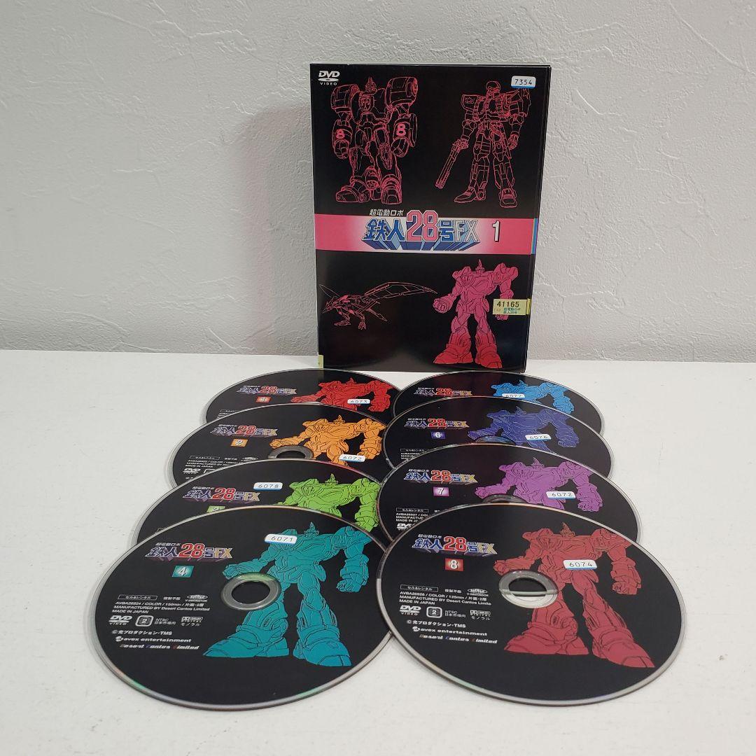 「超電動ロボ鉄人28号FX」全巻 　　　　　　レンタル　DVD