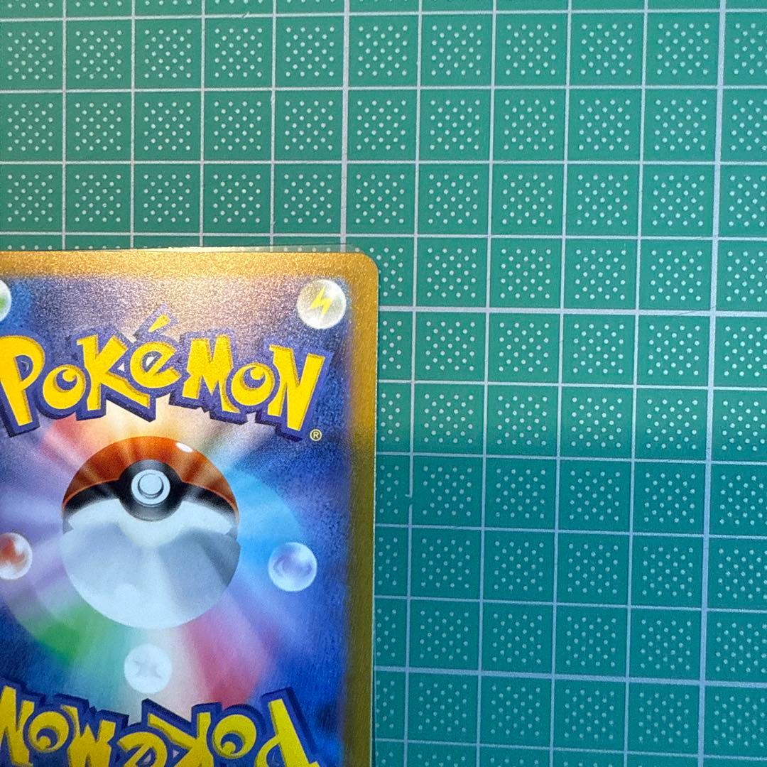 ゲンガー　マスターボールミラー　151