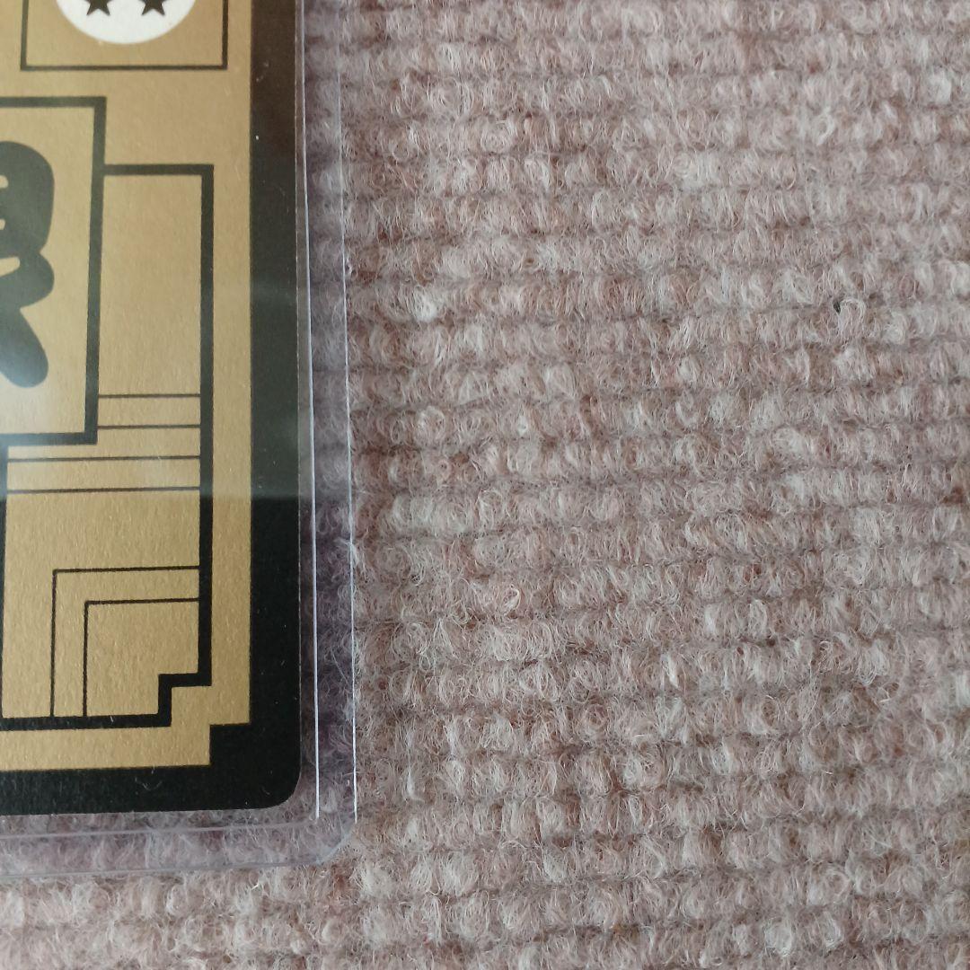 ドラゴンボール めちゃんこプロジェクト　No.4　孫悟飯 ME　限定抽プレ