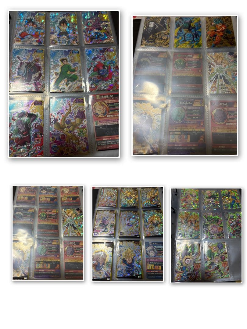 ドラゴンボールヒーローズCP UR SEC まとめ売り