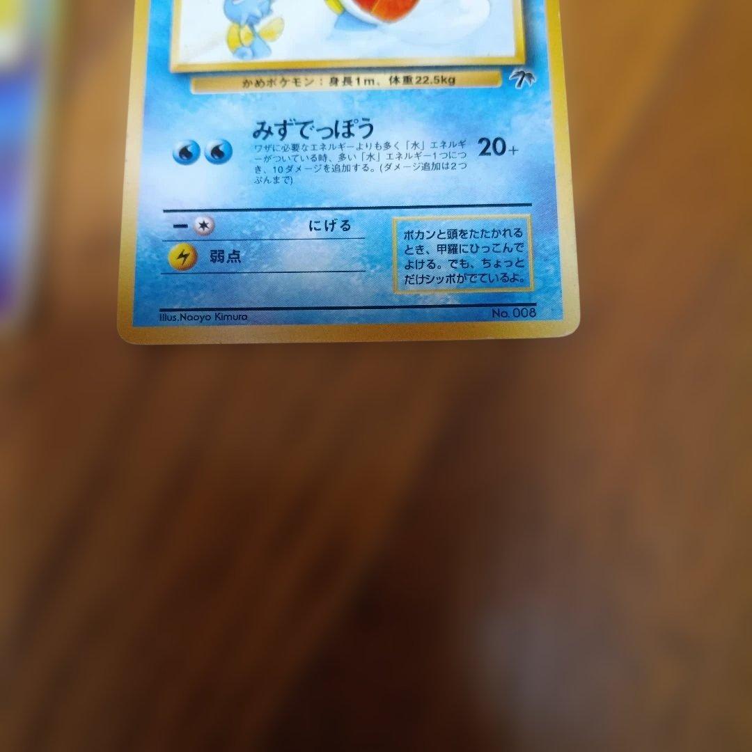 ポケモンカード　旧裏　サザンアイランド セット