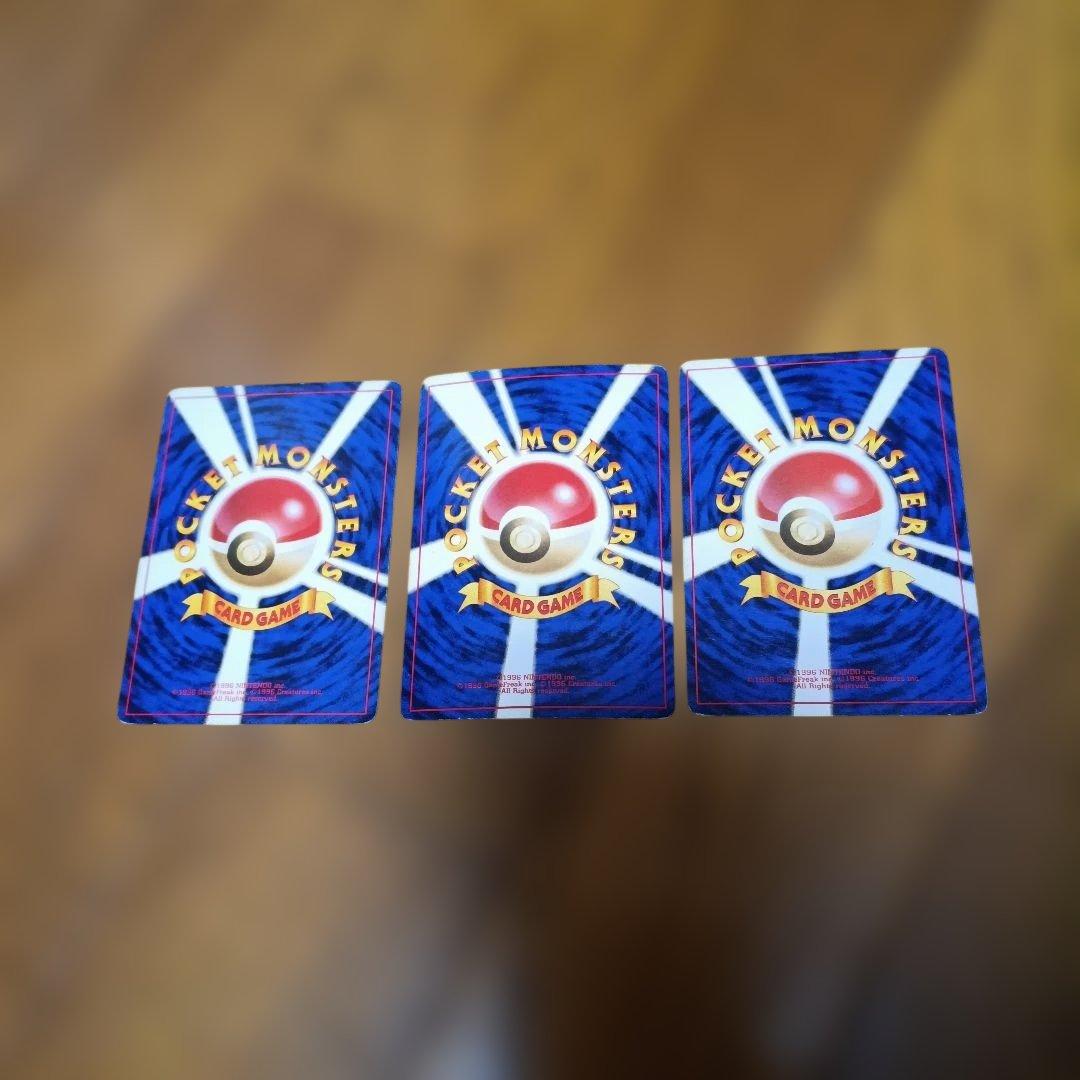 ポケモンカード　旧裏　サザンアイランド セット