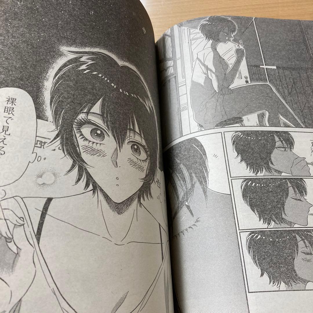 週刊ヤングジャンプ 2019年 No.49号　新連載　九龍ジェネリックロマンス