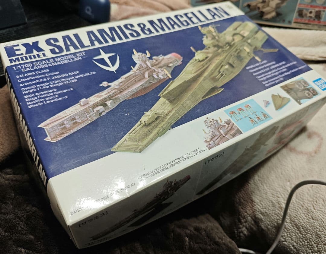 1/1700 アーガマ ＆ マゼラン ＆ サラミス