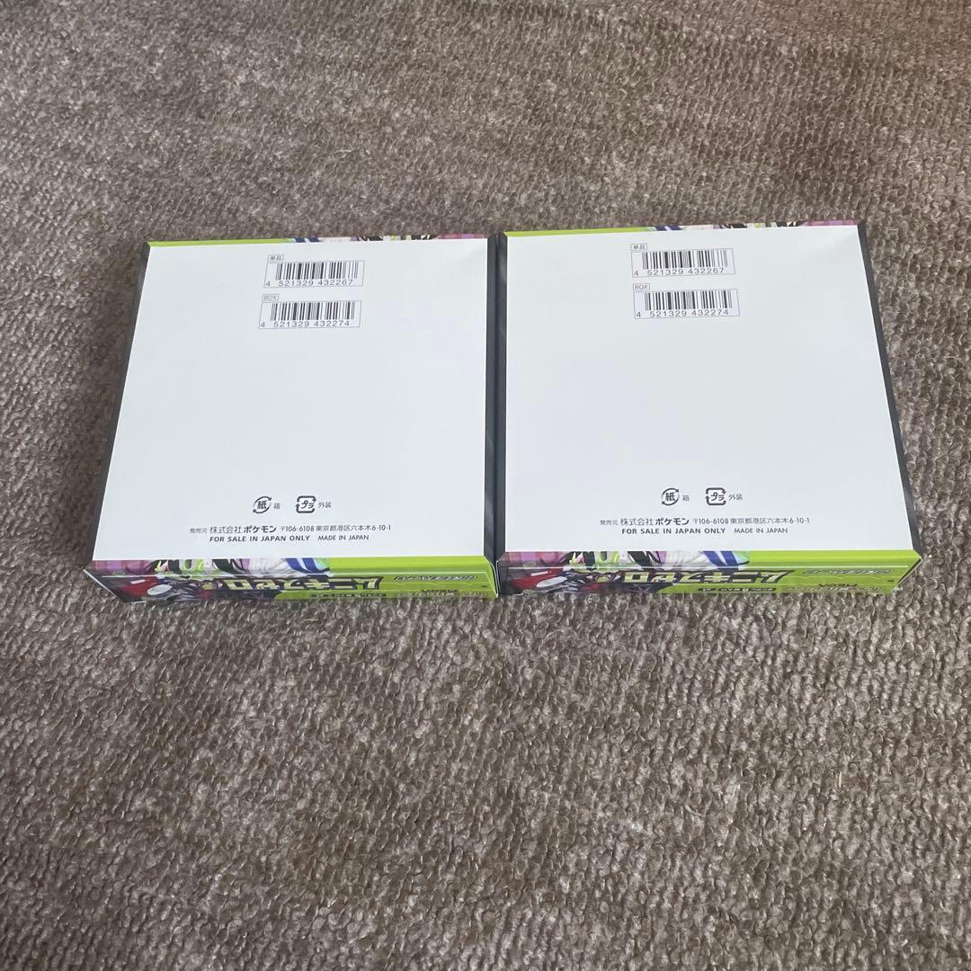 ポケモンカード ムニキスゼロ シュリンクなし ペリペリ付き