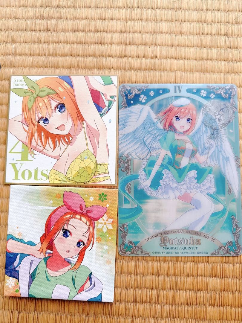 五等分の花嫁　中野四葉セット