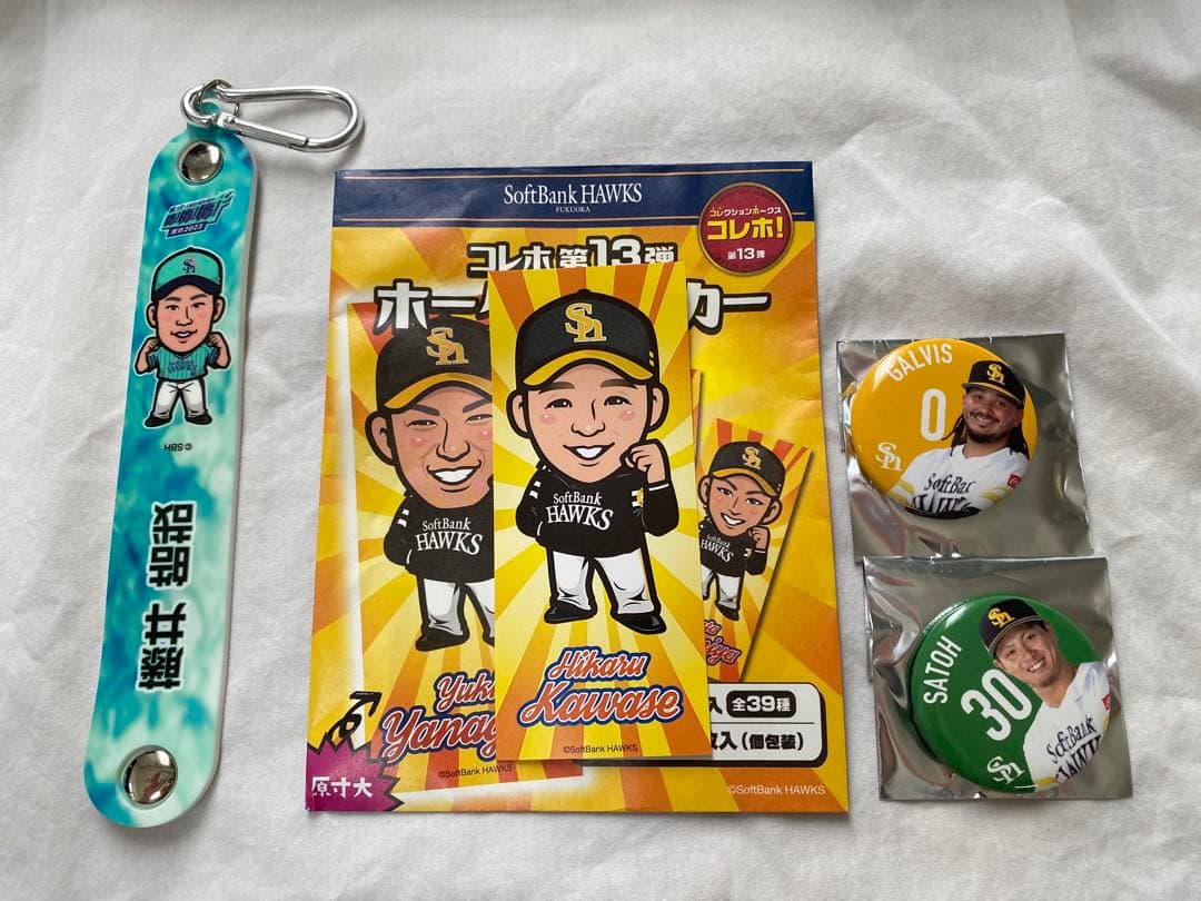 ソフトバンクホークス　若鷹ガチャ　グッズ
