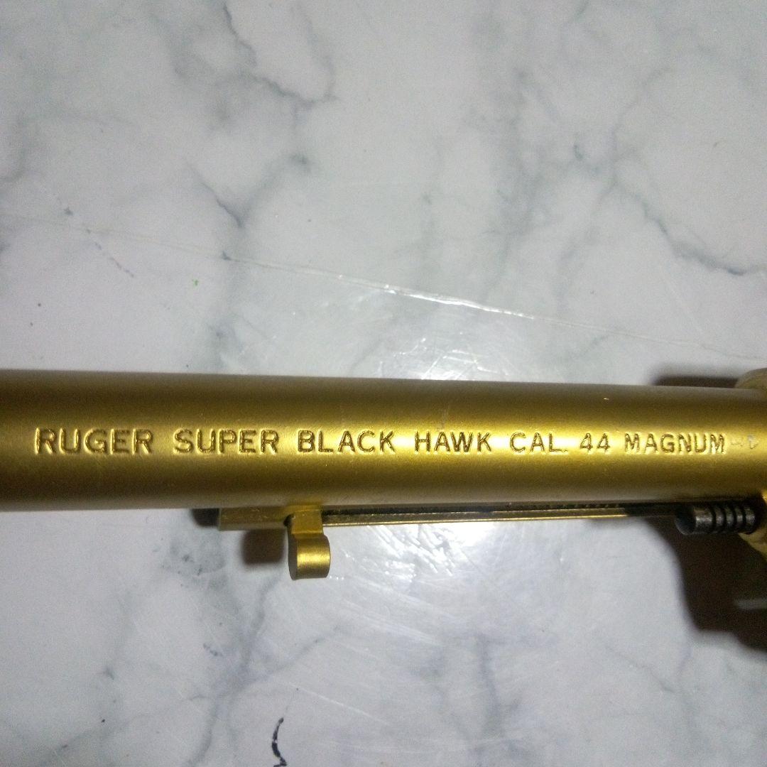 コクサイ　ルガーブラックホーク44マグナムSMG(規格適合刻印)モデルガン
