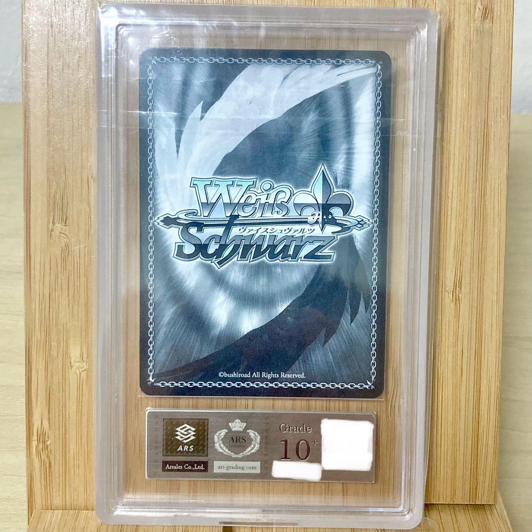 風真いろは 未来へと踏み出す一歩 2023 サイン ARS10+ 鑑定書付き