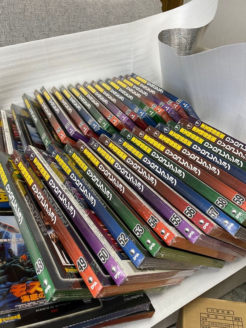 もう値下げしません！！東宝特撮映画DVDコレクション 64本 未開封あり