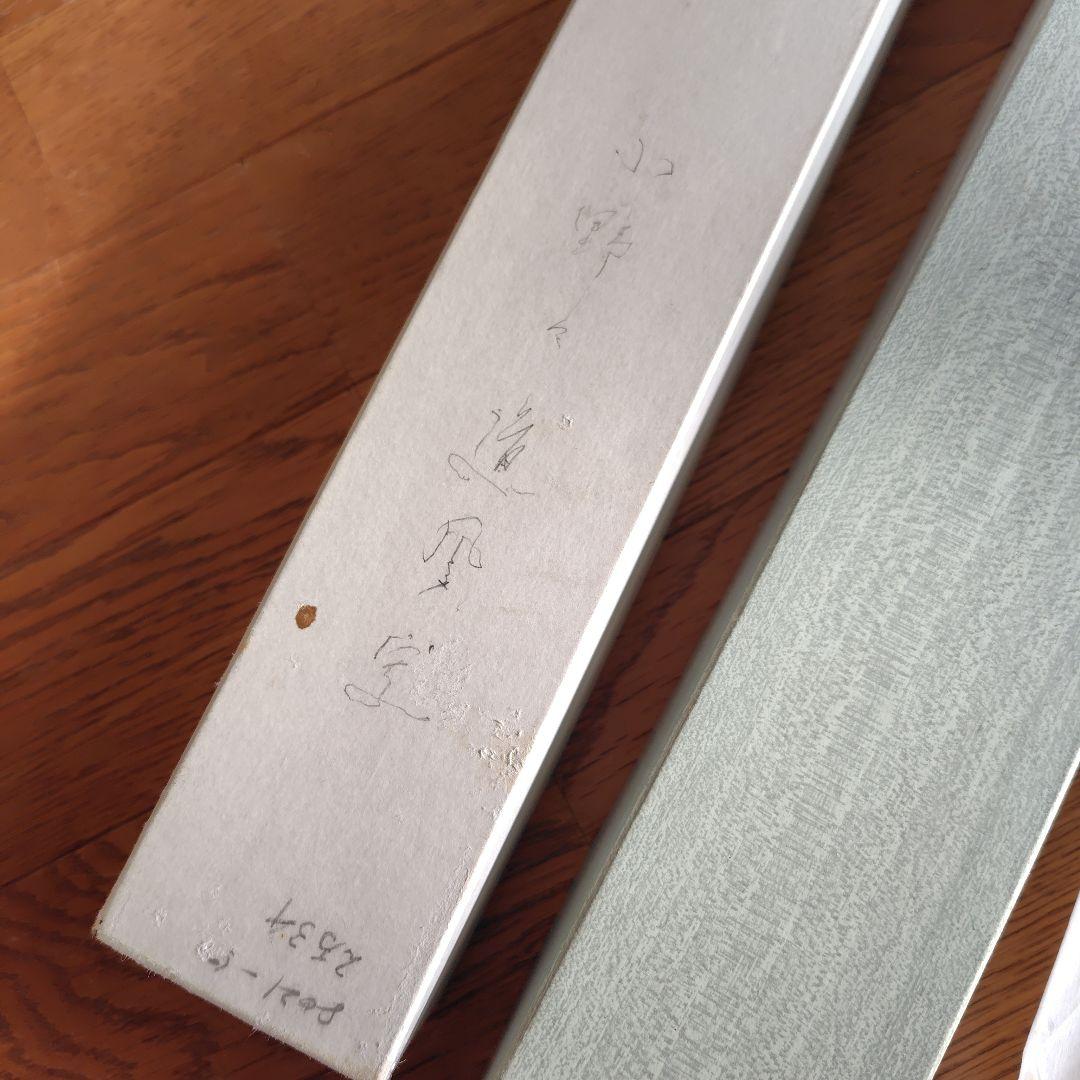 小野道風筆 掛軸 書 古美術 骨董 アート 伝統 日本語 書道