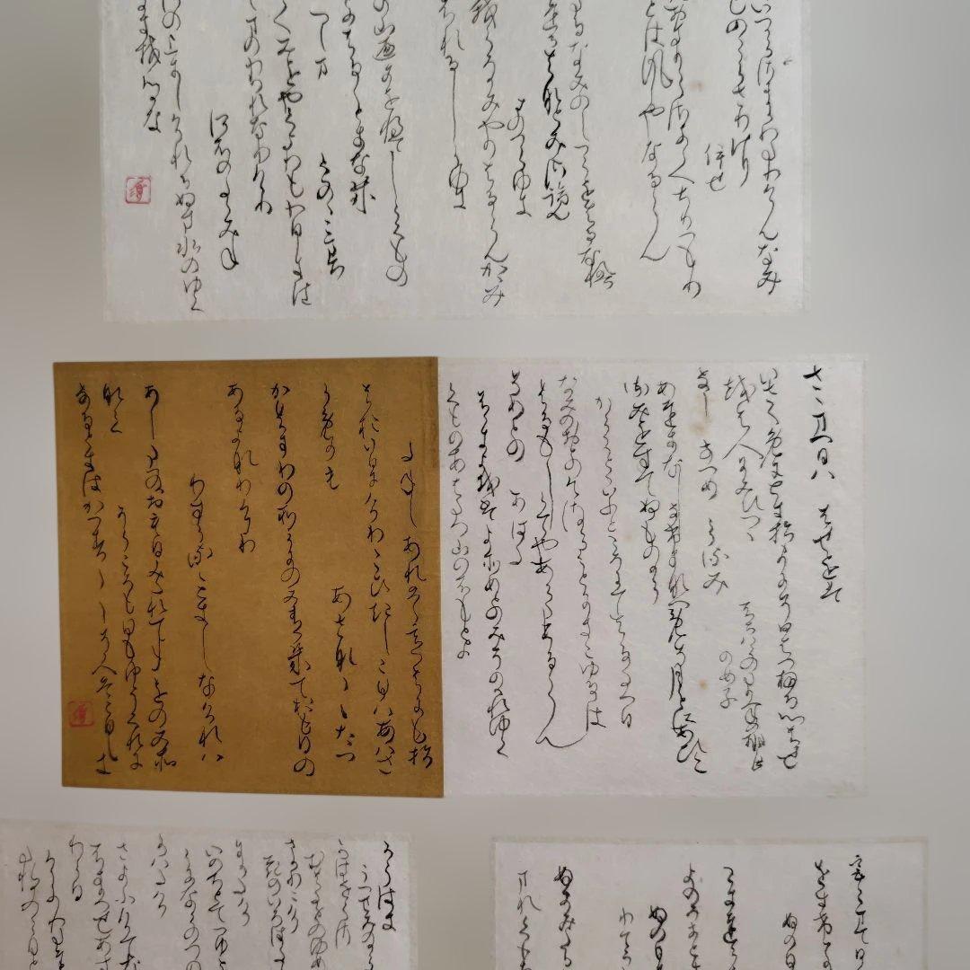 小野道風筆 掛軸 書 古美術 骨董 アート 伝統 日本語 書道