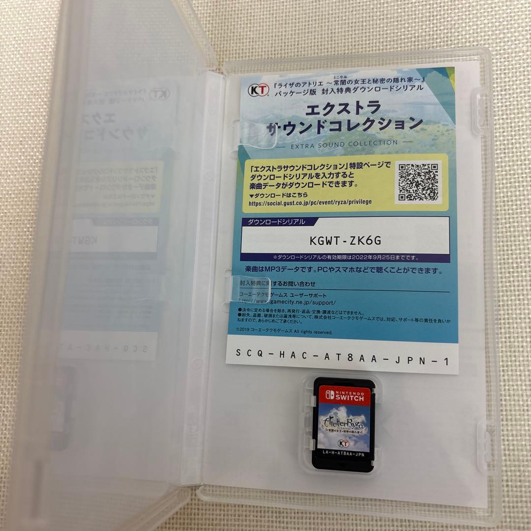 ライザのアトリエ1.2.3 Switchソフト　まとめ売り おまけ付き