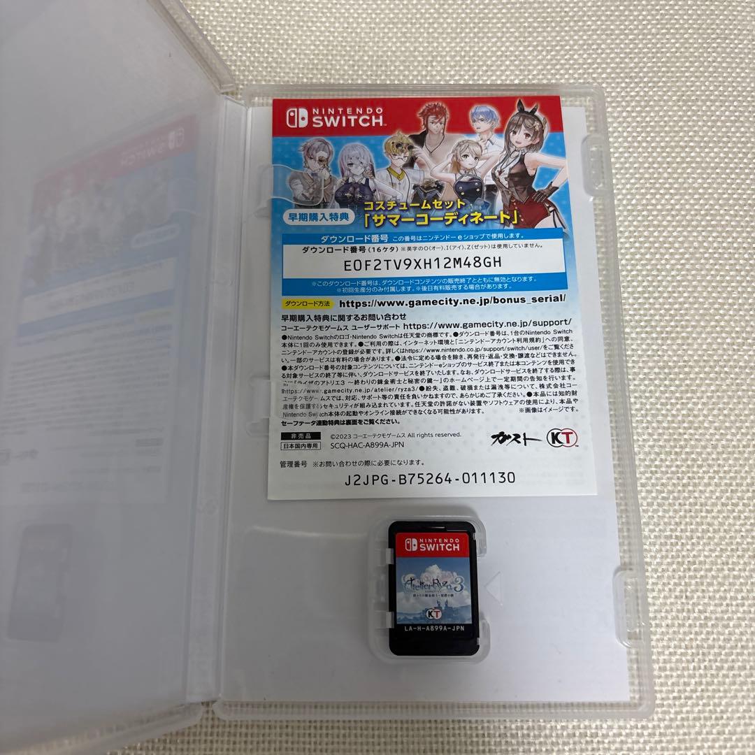 ライザのアトリエ1.2.3 Switchソフト　まとめ売り おまけ付き