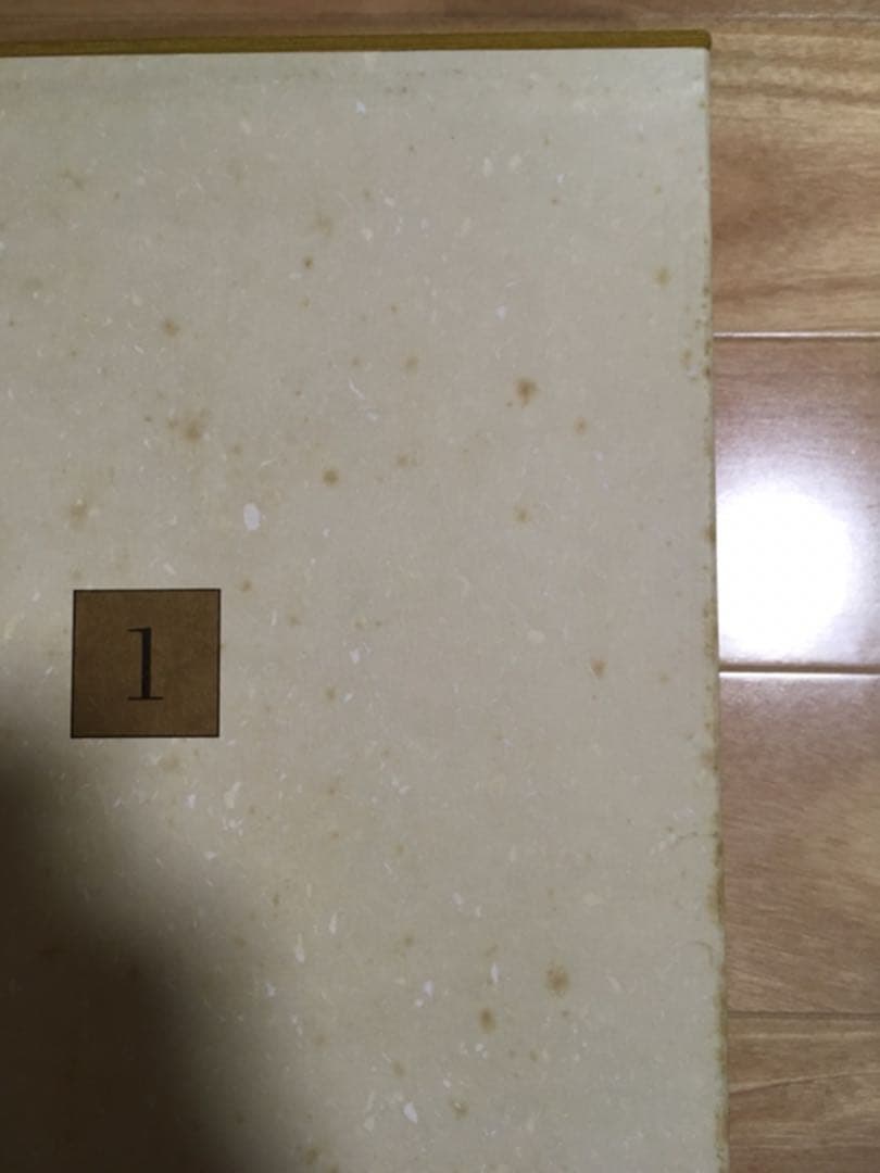 中古 皇室の至宝 御物 13巻 バラ売り可能