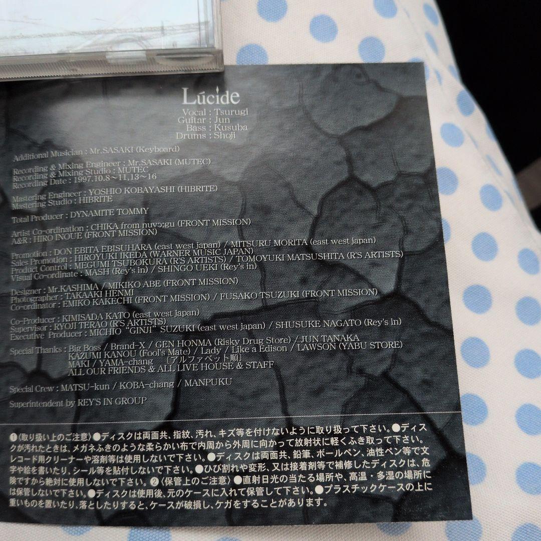 邦楽 Lucide synthetic brain AMCM-4336