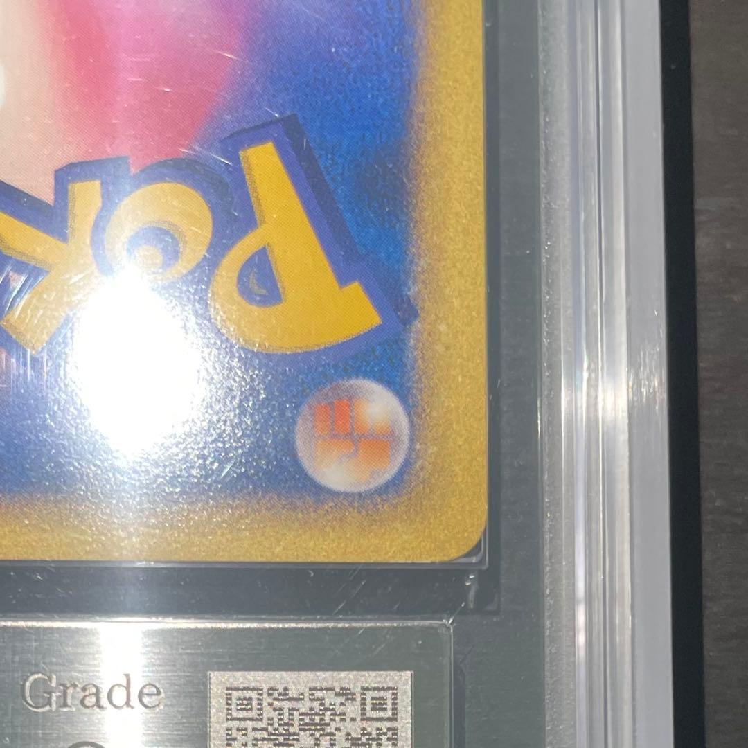 【超希少/ARS9】スイクン☆ ゴールドスター スター 金の空、銀の海