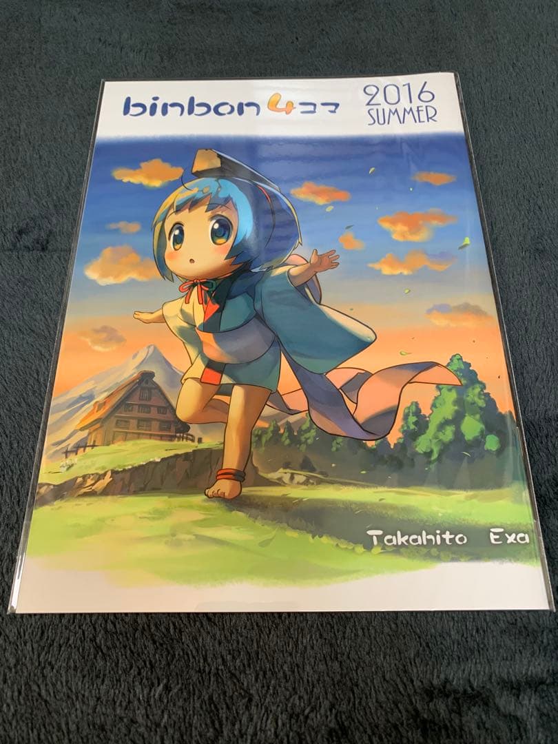 い*す様 びんちょうタン　同人誌11冊　セット　江草天仁　めるくり　未読品　全年