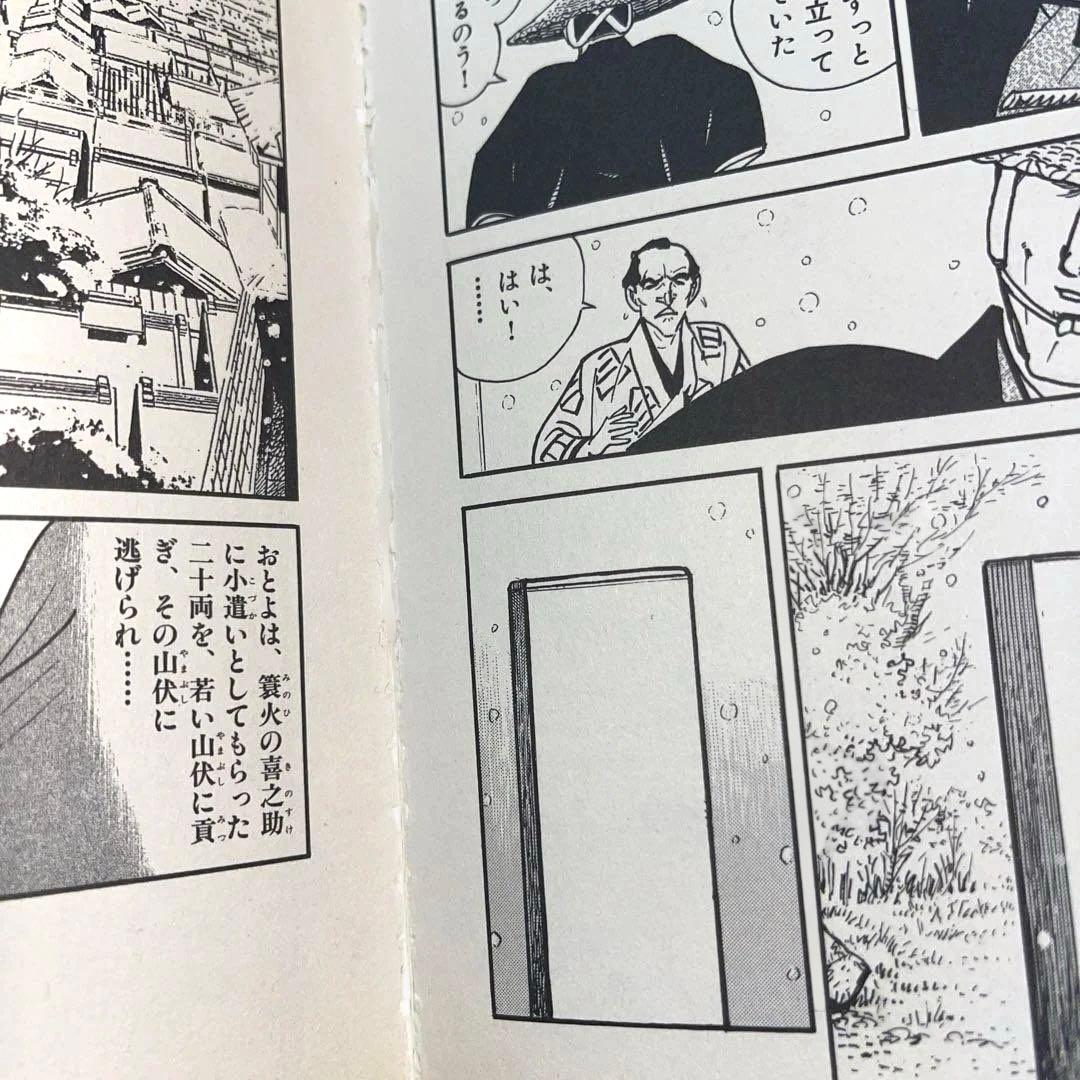 【週末限定値下げ】ワイド版鬼平犯科帳 1巻〜最新刊64巻セット