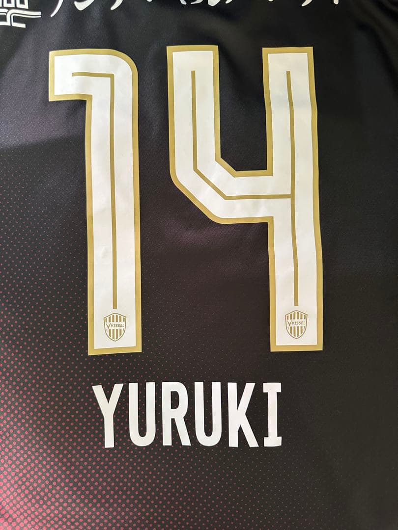 ヴィッセル神戸 2024 レプリカユニフォーム 汰木康也 #14 L