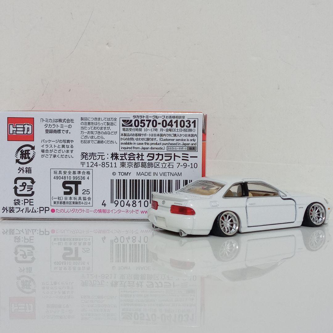 タカユキさん専用 ミニカー改 2台セット