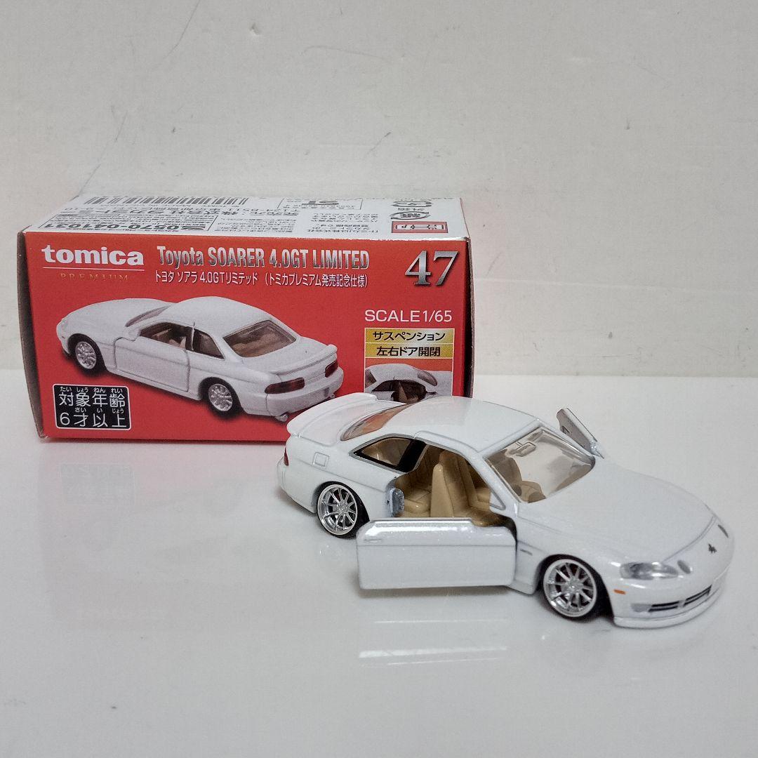 タカユキさん専用 ミニカー改 2台セット