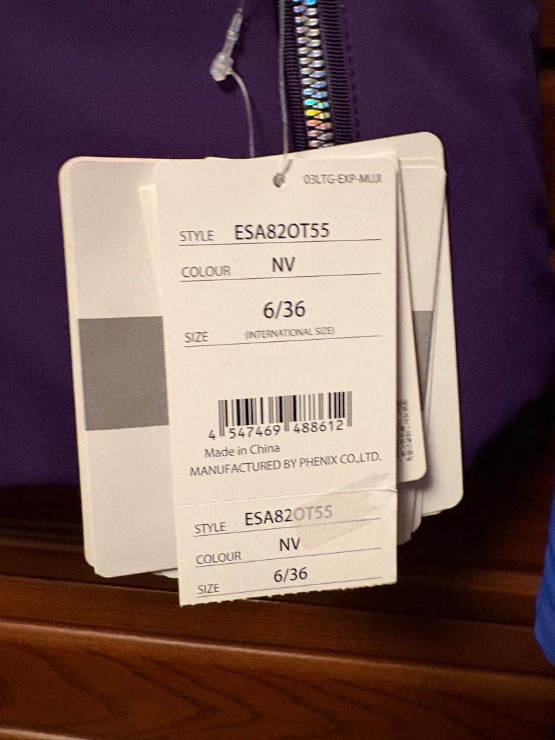 phenixスキーウェア 6/36 ネイビー　上下セット　値下げしました