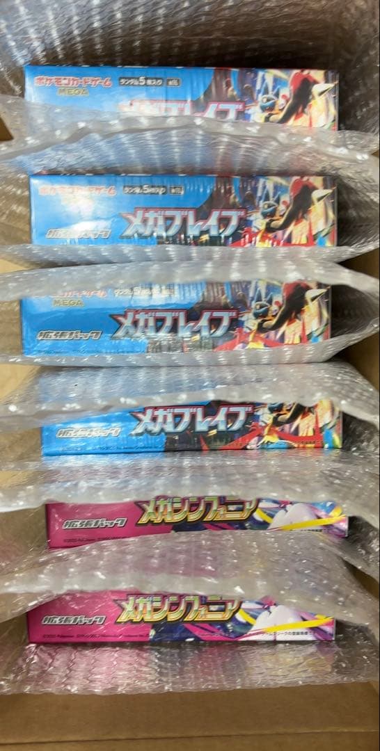 メガブレイブ&メガシンフォニア