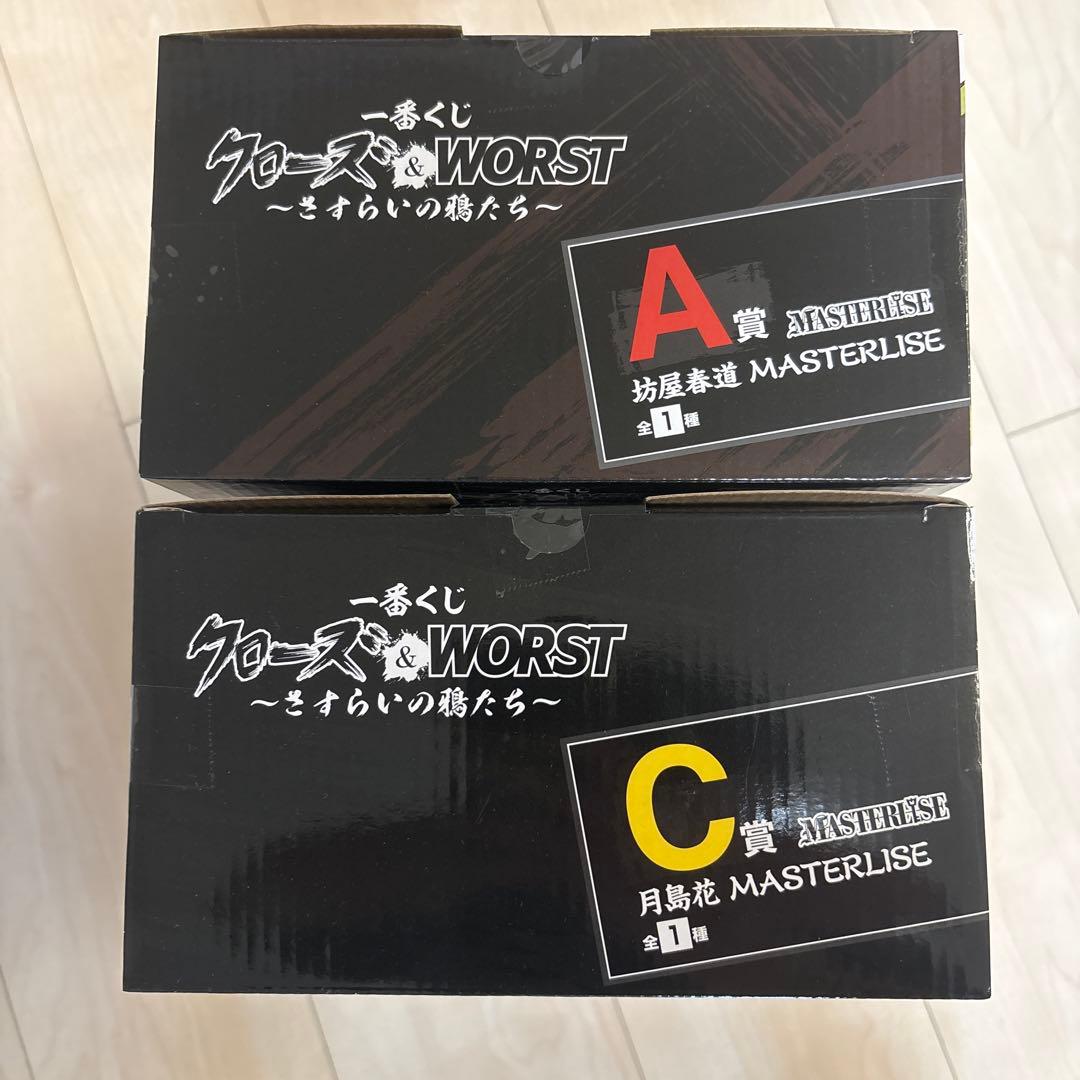 一番くじ　クローズ&WORST A賞&C賞&D賞セット