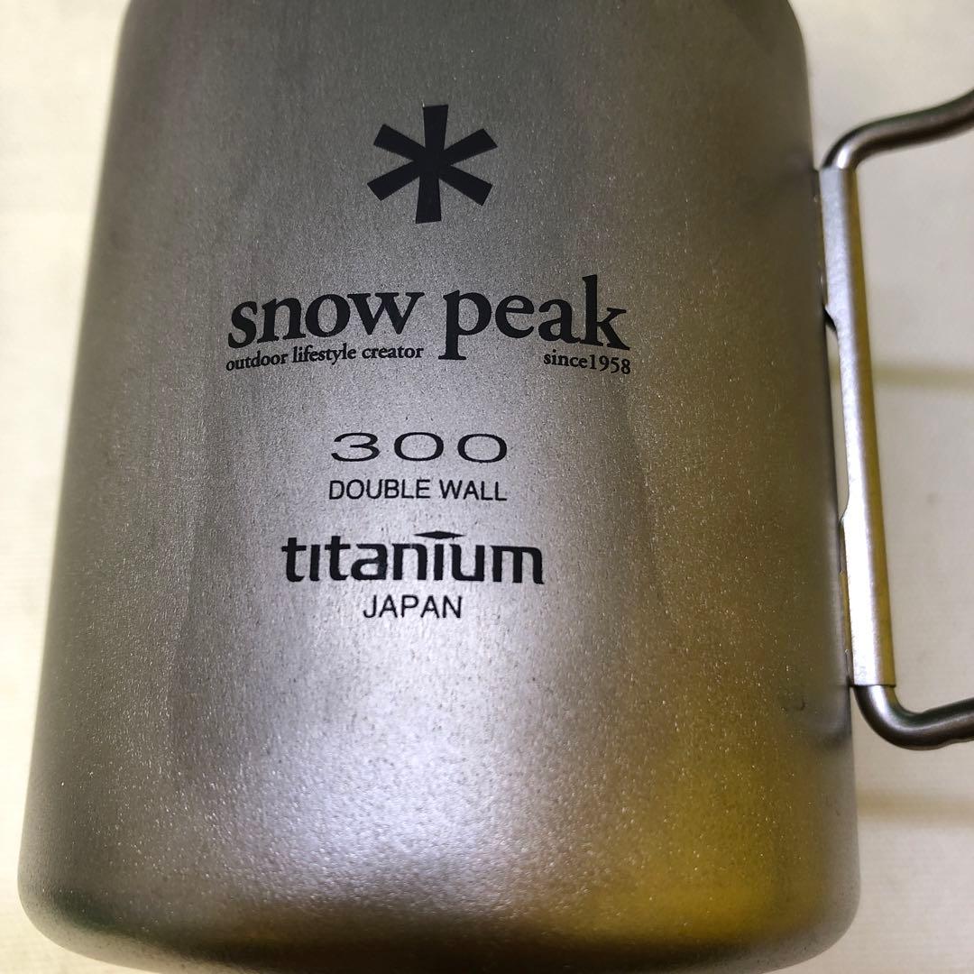 た42● peak チタン製マグカップ3個セット