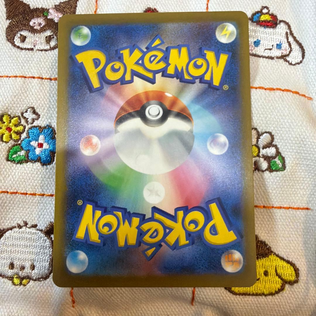 ピカチュウEX SAR 234/193