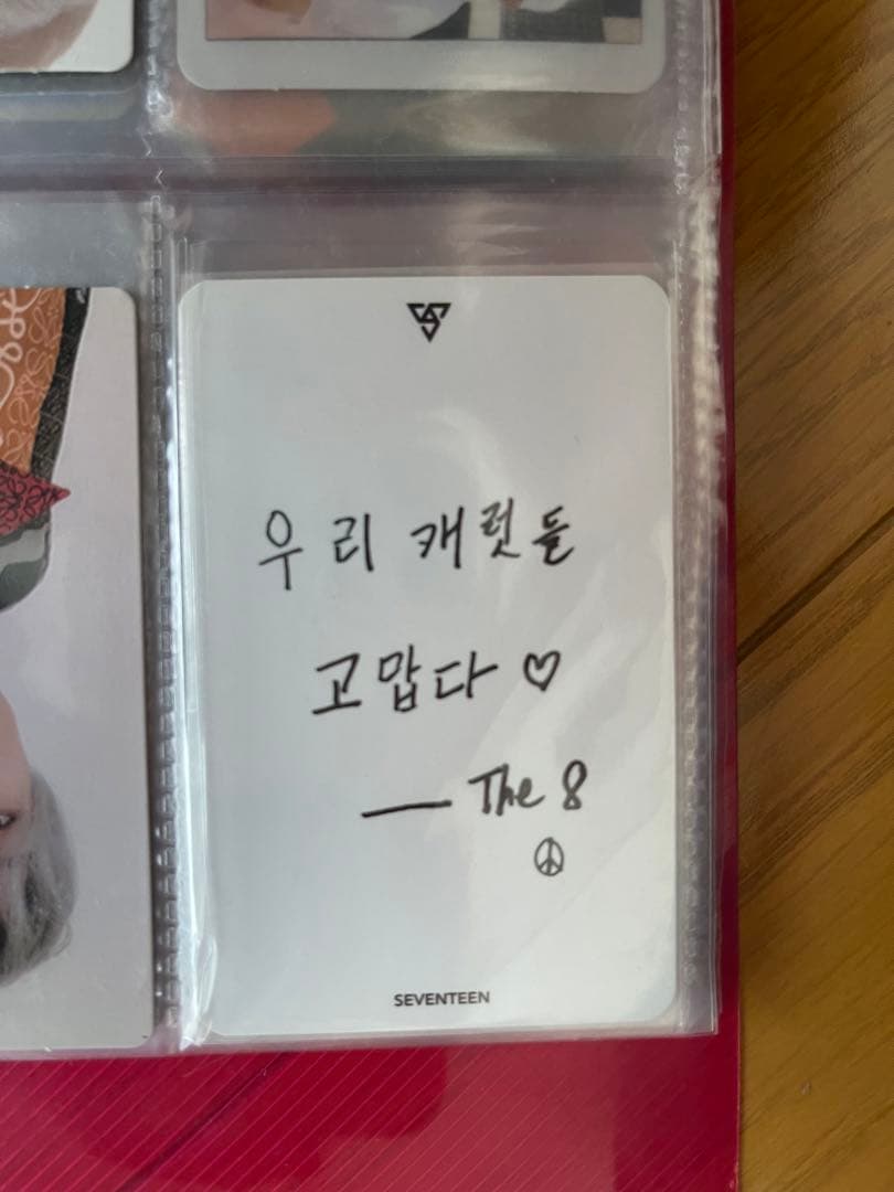 ミンハオ サノク トレカ SEVENTEEN