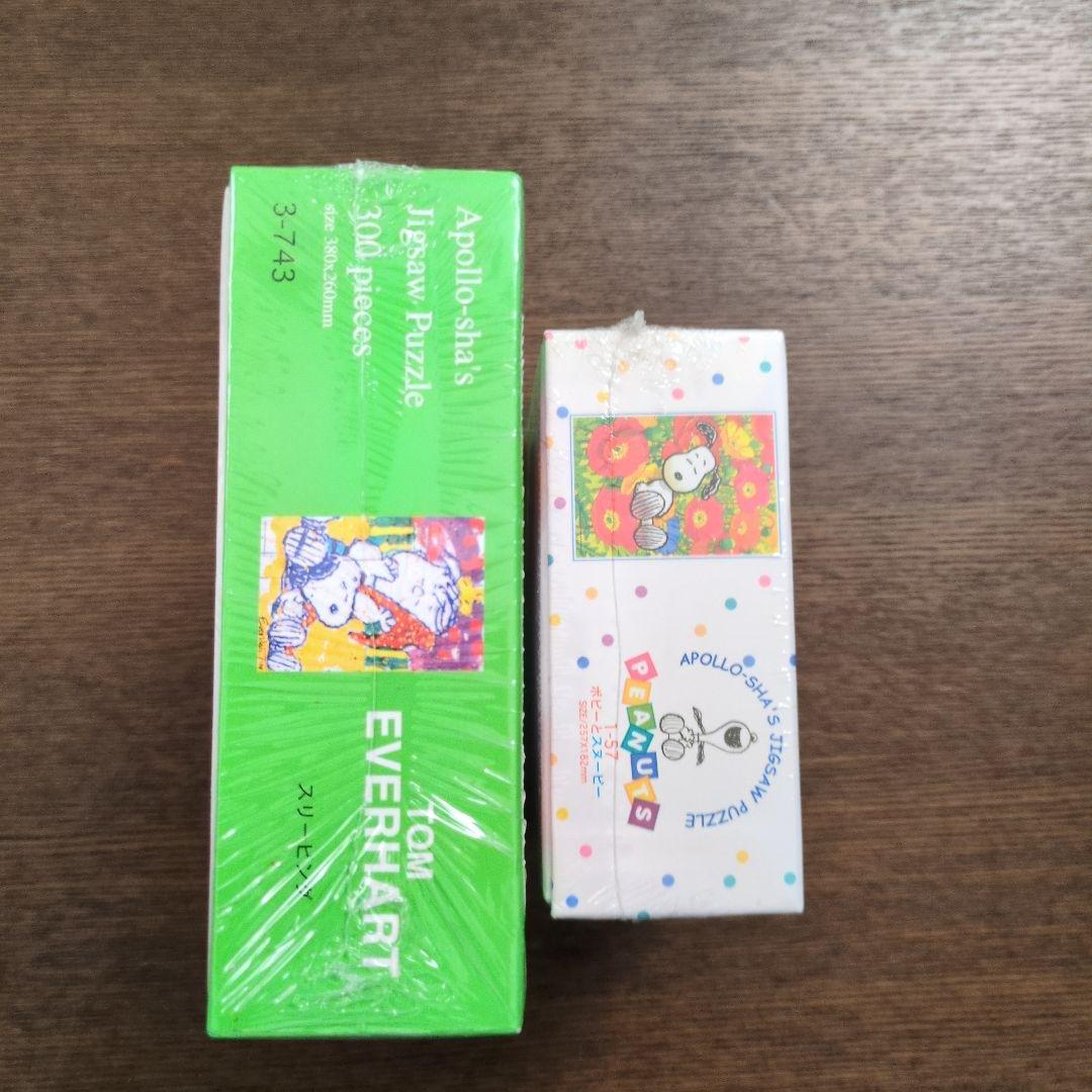 【スヌーピー】ジグソーパズル　2点セット