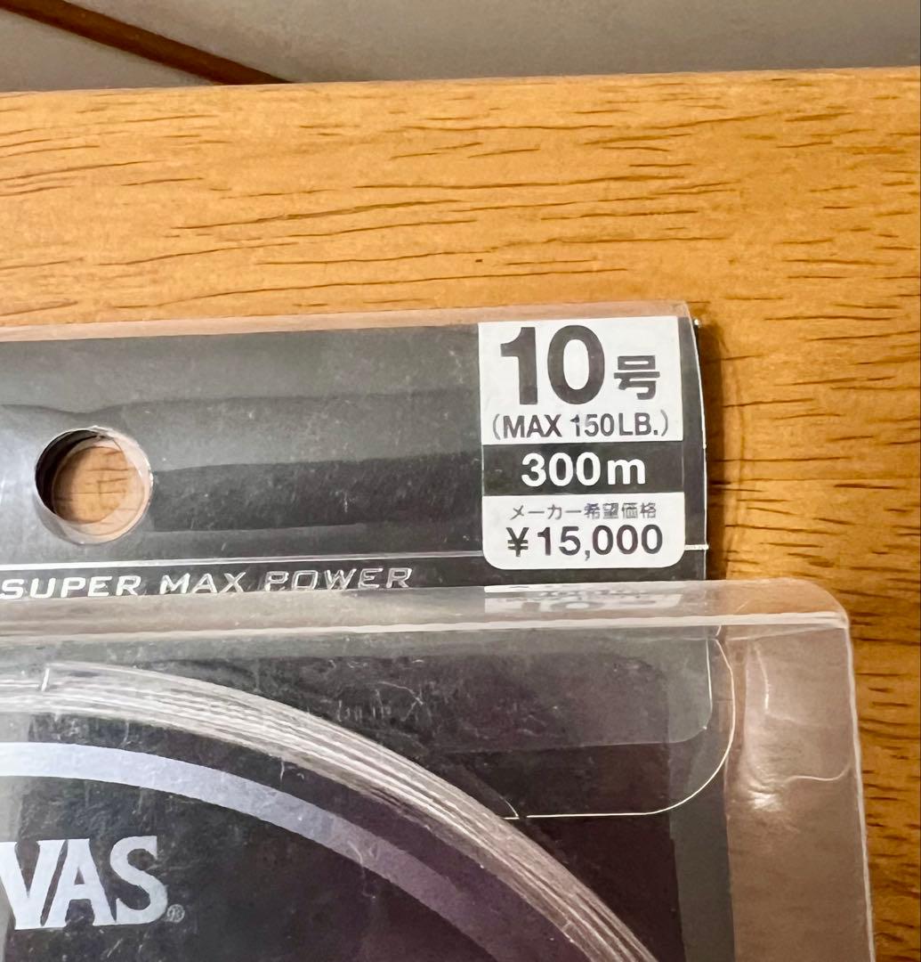 バリバス8本撚り PEライン アバニ キャスティングPE SMP10号150lb