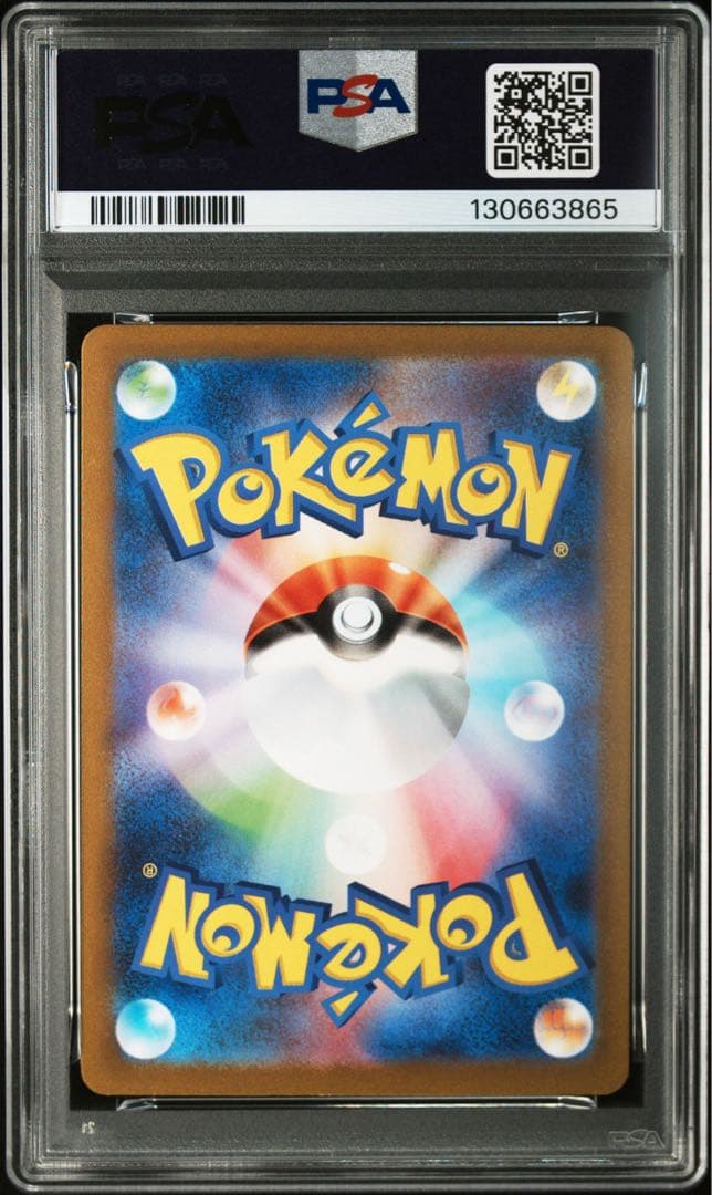 PSA10連番かがやくリザードン K S10b K S12a ポケモンGO