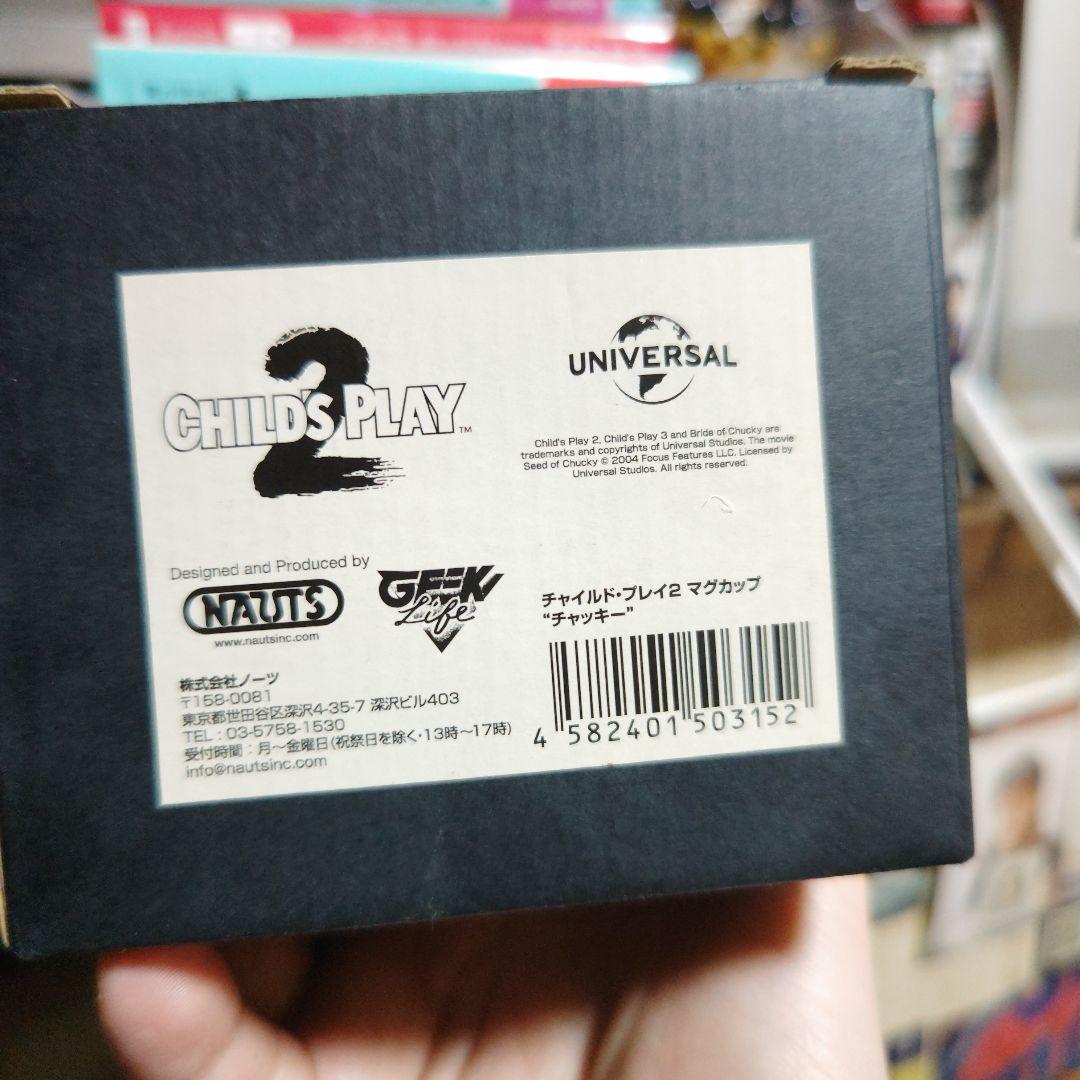 チャイルド・プレイ2 チャッキーマグカップ 新品未使用品