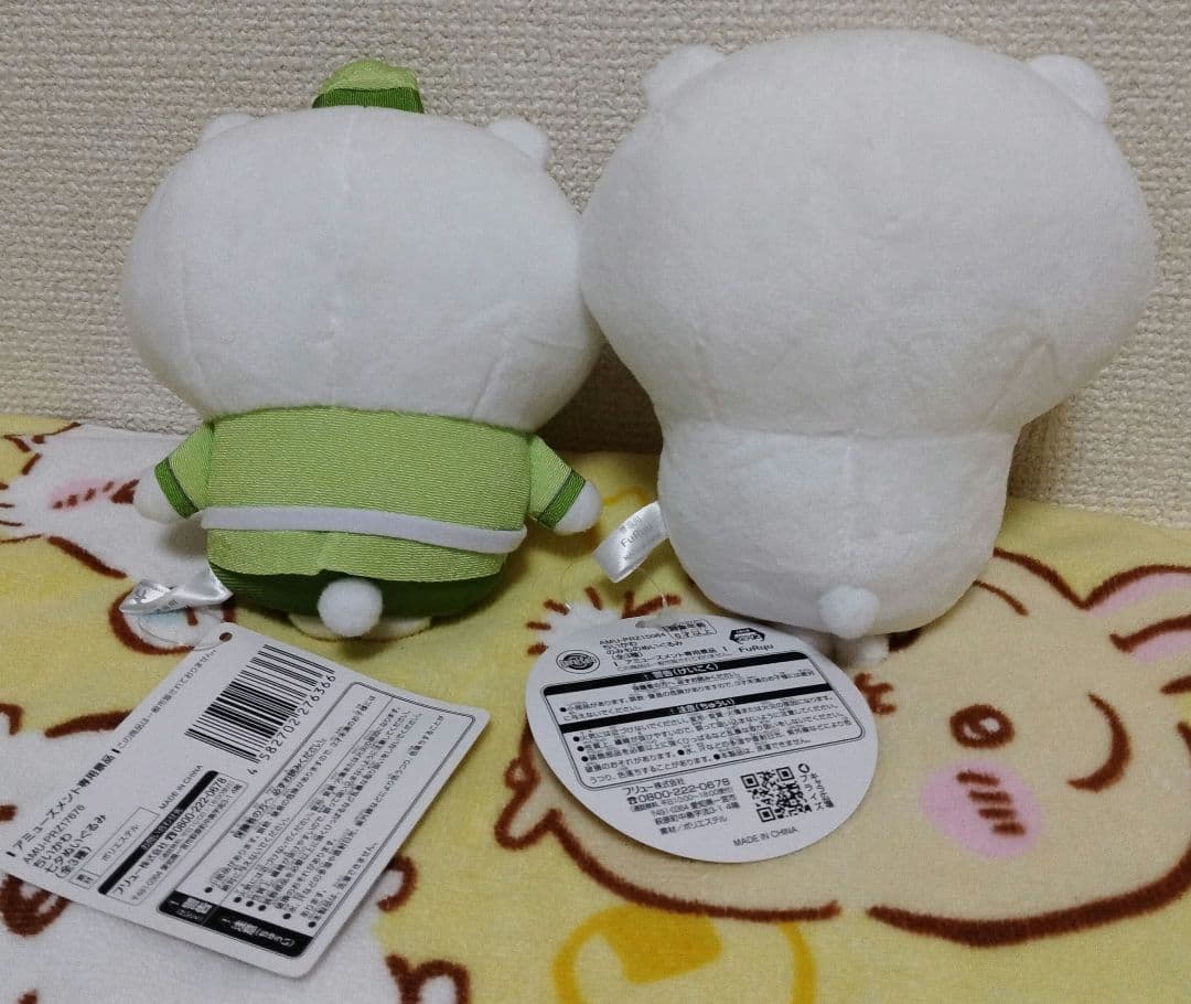 ちいかわ　アミューズメントぬいぐるみ雑貨20点セットのまとめ売り