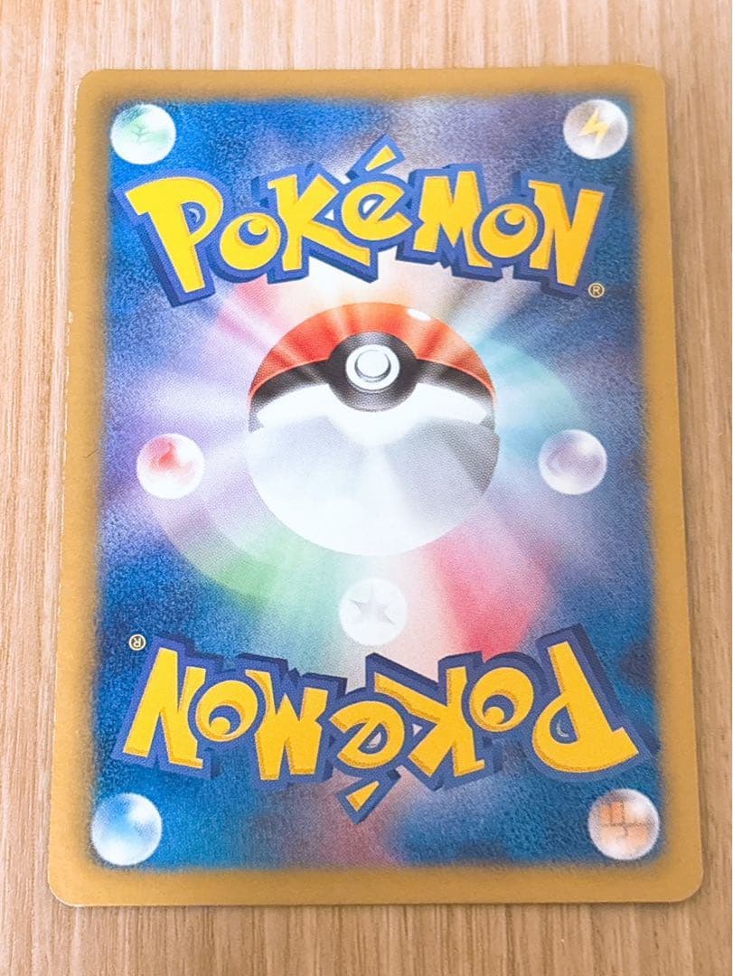 ポケモンカード　チルタリス　UR 065/059 1ED