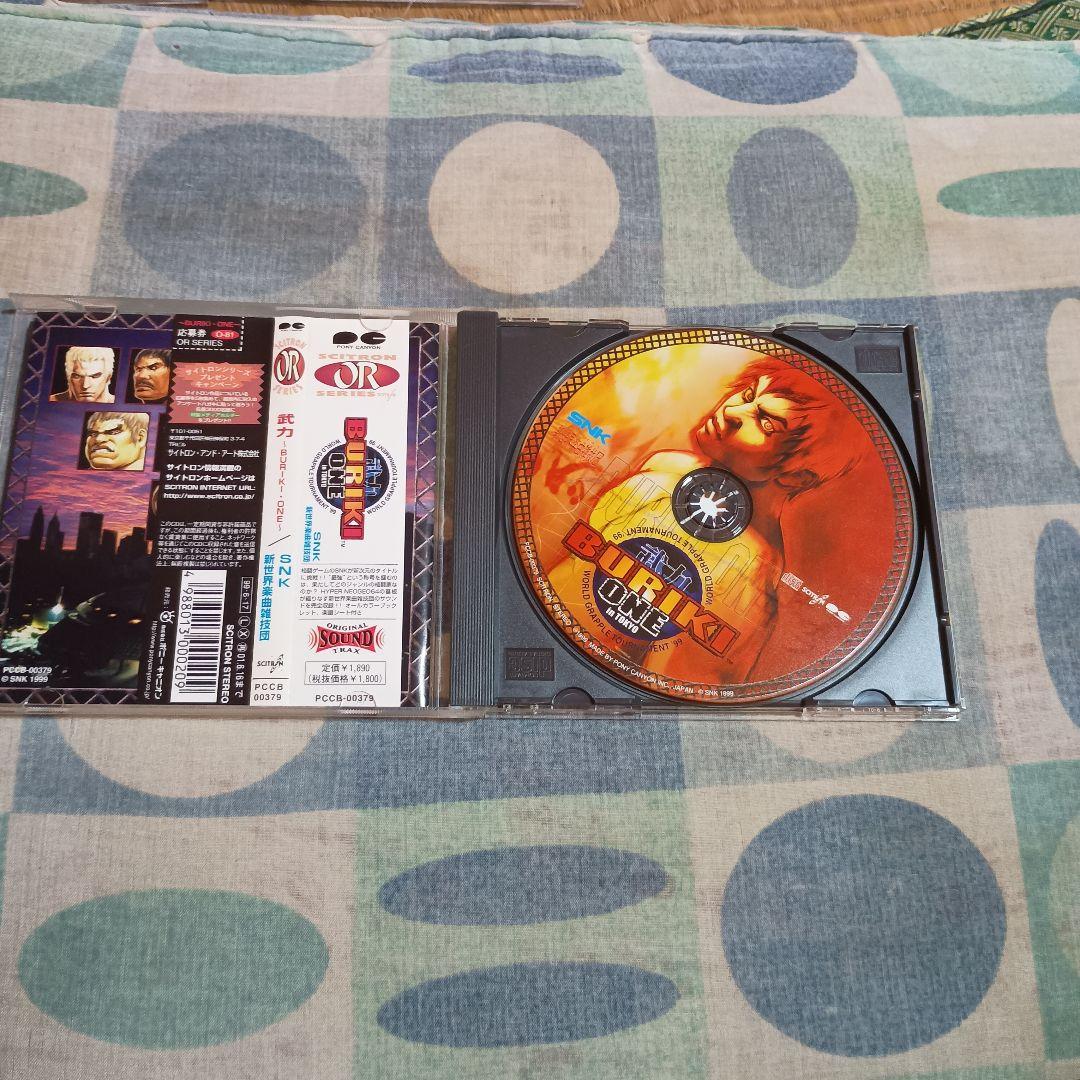 「武力～BURIKI・ONE～」/SNK新世界楽曲雑技団