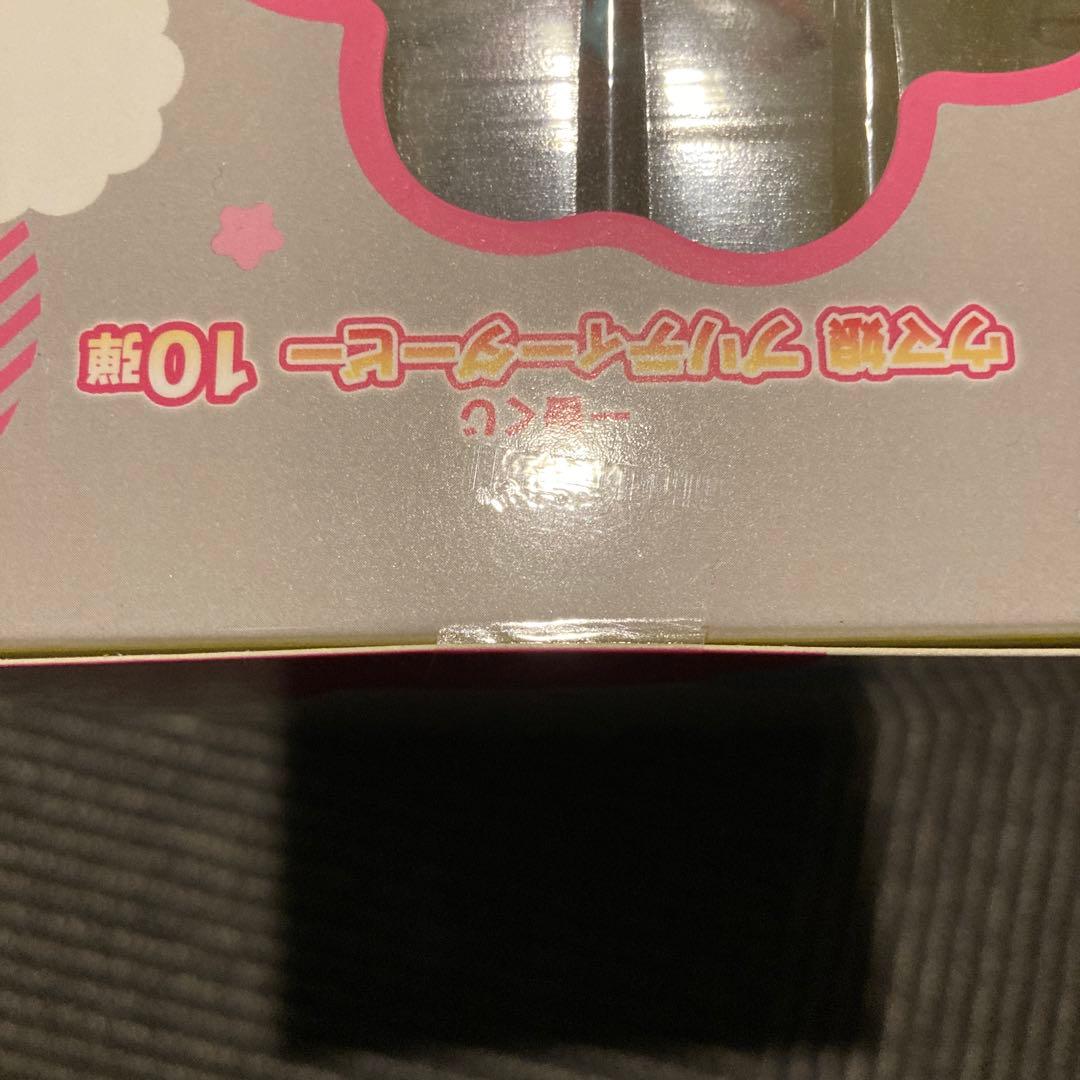 【未開封】一番くじ ウマ娘 C賞 ミホノブルボン　 アナザーカラーver.