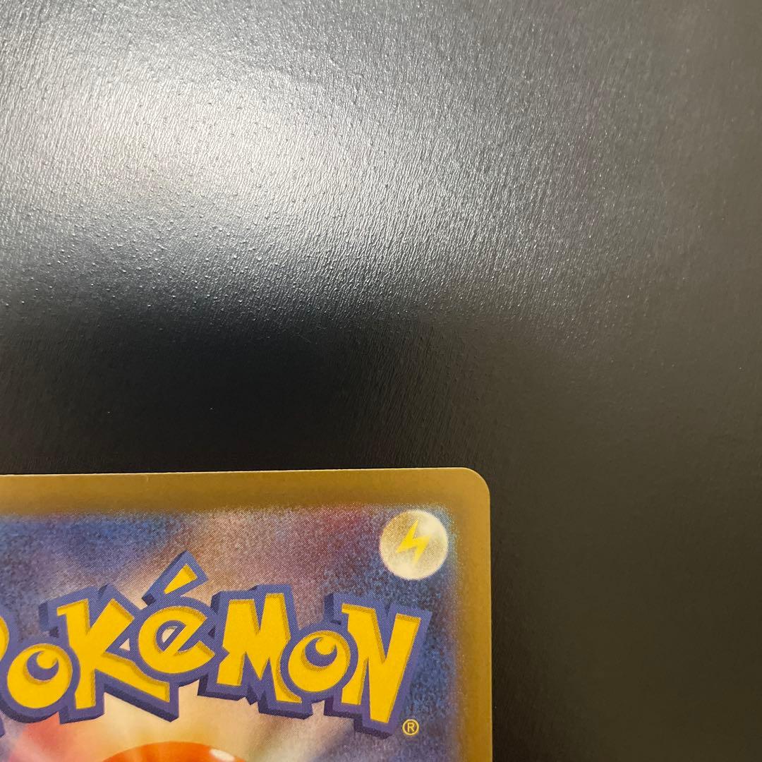 ポケカ　テレパス超エネルギー　エラー