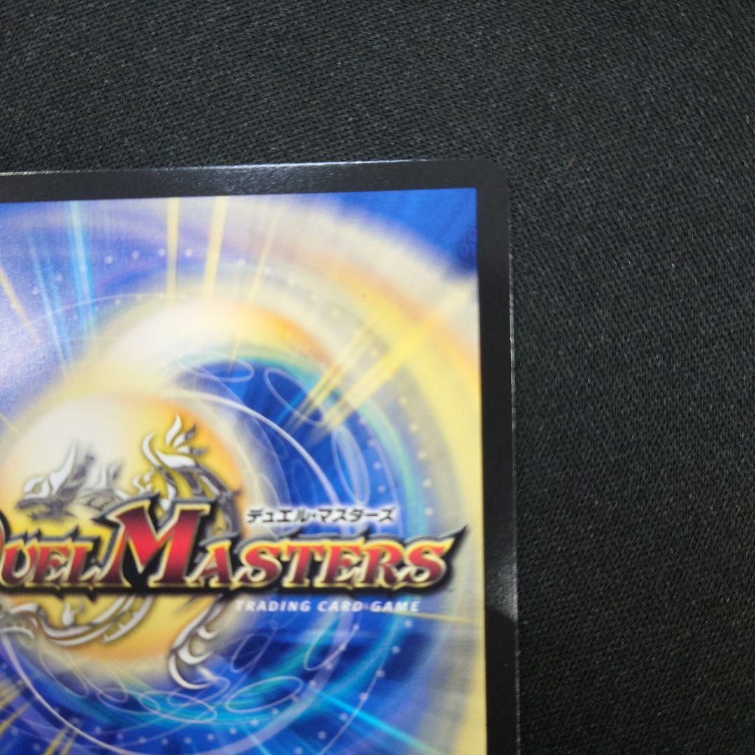 デュエマ 悪魔聖霊ジェミニアス SR サイン にじさんじ 夜見れな