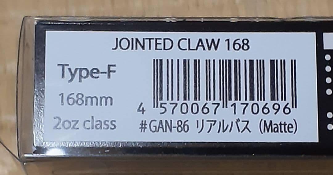 Masa！ ジョイクロ168