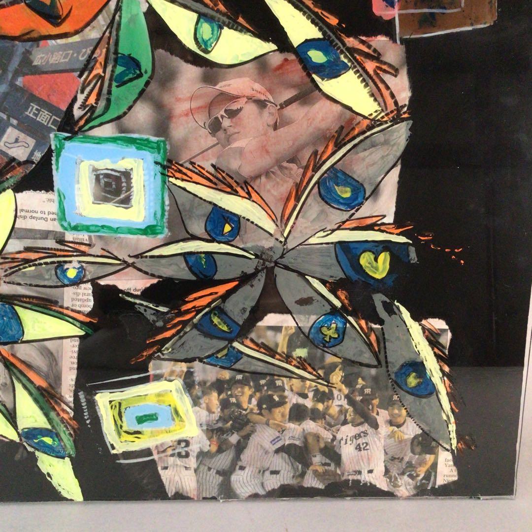 No3716 ガラス絵　荒木敬　「楽描 Ⅱ」紙箱付　コラージュ　抽象画　送料無料