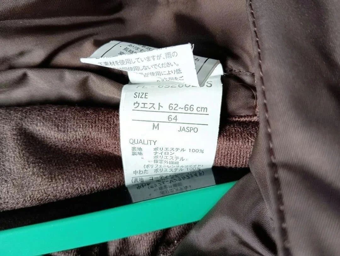 FILAスキーウェア