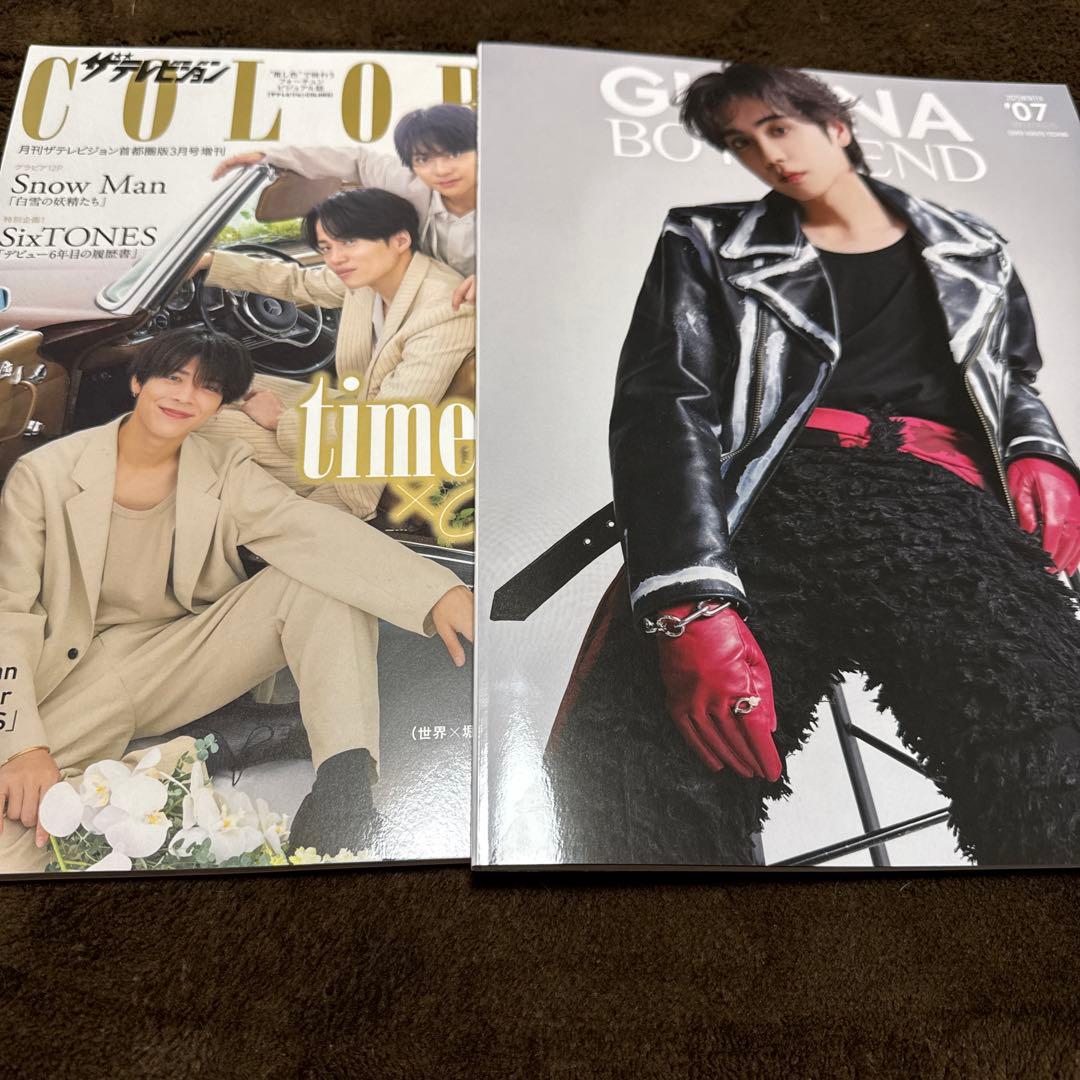 本島純政✖️上村謙信　雑誌まとめ売り