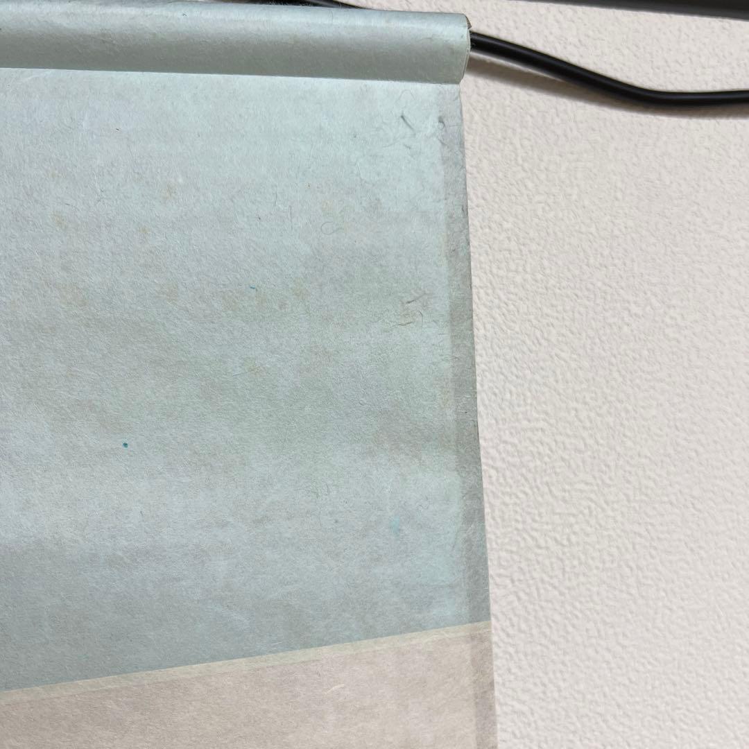 掛け軸 宮本 武蔵作　布袋観闘鶏図