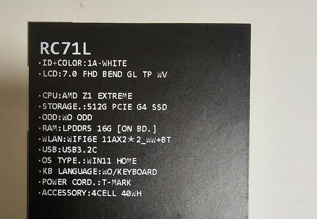 ROG ALLY Ally Z1 Extreme ホワイト 専用ケース付き