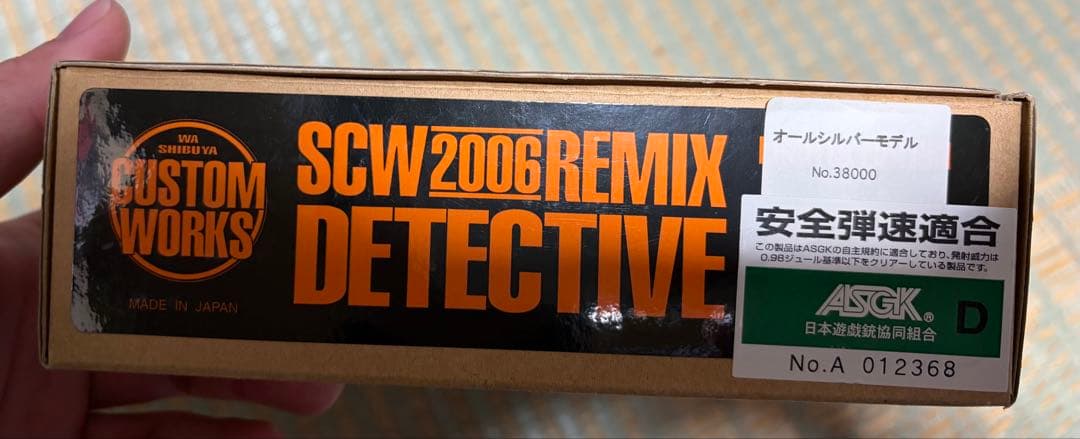 トイガン WA CUSTOM WORKS SCW2006 REMIX DETECTIVE